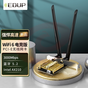 翼联（EDUP）WiFi6无线网卡 英特尔AX210 PCI-E台式机网卡 电竞千兆网卡5G双频3000M+蓝牙5.2 SKU：YDKJ31074