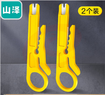 山泽(SAMZHE)SZ-572网线钳子套装 小黄刀多功能剥线打线刀两个装