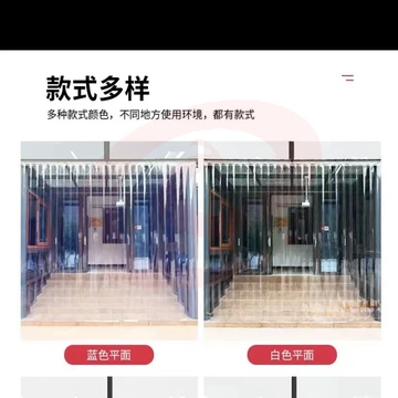 软门帘遮阳帘2.0厚  蓝色平面  95cm宽 215cm高