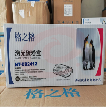 格之格NT-CB2412粉盒适用dr2450硒鼓DCP-L2550DW/7090/7190DW SKU：YDKJ30935