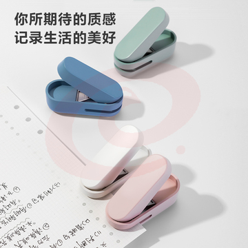 纽赛NS088纽赛打孔机(颜色标注)(1台打孔机/盒)