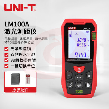 优利德（UNI-T）激光测距仪 电子尺 量房仪 LM100A SKU：YDKJ30955