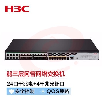 新华三（H3C）S5120V3-28P-HPWR-LI 24口千兆电+4千兆光纤口三层网管企业交换机 增强型POE供电370W