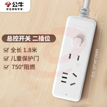 公牛 GN-B2110 2位总控全长1.8米