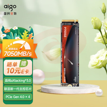 爱国者 (aigo) 1TB SSD固态硬盘 M.2接口(NVMe1.4) PCIe4*4 P7000Z 读速高达7450MB/s SKU：YDKJ31025