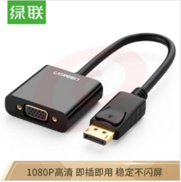 绿联 UGREEN 20415 DP转VGA转换器 DP109 DisplayPort转VGA母头高清转接线头 SKU：YDKJ30808