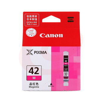 佳能（Canon）CLI-42 M品红色墨盒适用PRO-100 原装打印机墨盒 SKU：YDKJ30818