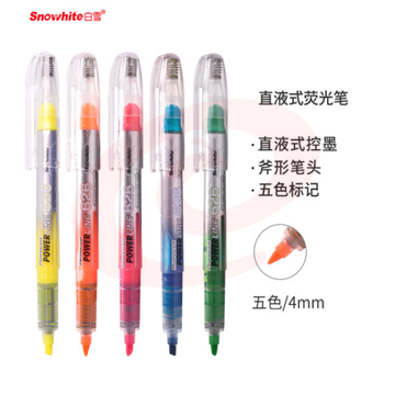 白雪(snowhite)文具5色荧光笔 斧型笔头重点标记笔记号笔 手账彩色荧光笔 5支套装 PVP626