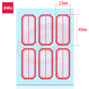 得力7187自粘性标贴(白)23*49mm(本) SKU：YDKJ31125