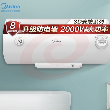 美的(Midea)F40-A20MD1(HI)2000W电热水器40升 防电墙升级版 SKU：YDKJ30911