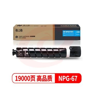 格之格/G&G NPG-67 粉盒红色 低容