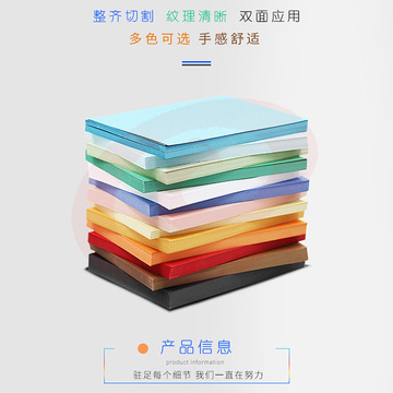 装订封面纸A4皮纹纸 云彩纸打印纸 凹凸皮纹纸 彩色虎皮纹 彩色封皮卡纸 100张/包 颜色请备注(100张/包) 厚度160g