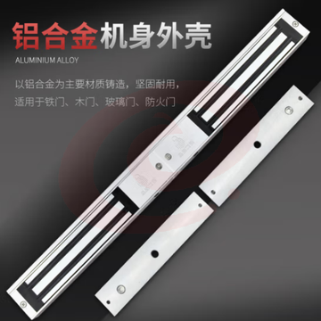 晶品赛福JP-208SA 电子门禁双开门磁力锁电磁锁