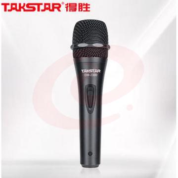 得胜（TAKSTAR）DM-2300有线动圈麦克风 专业唱歌话筒 家庭ktv演唱K歌卡拉OK舞台录音会议主持麦克风 黑色 SKU：YDKJ31192