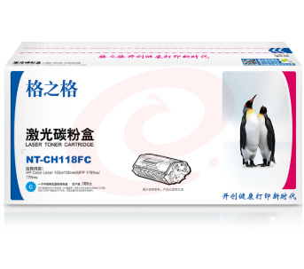 格之格NT-CH118FC适用于 惠普W2081A青色硒鼓 HP Color Laser 150a/150nw/MFP 179fnw/178nw