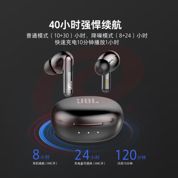 JBL T280TWS NC2 真无线蓝牙耳机 主动降噪入耳式运动跑步通话耳机 苹果华为小米手机通用耳机 黑色 SKU：YDKJ30878