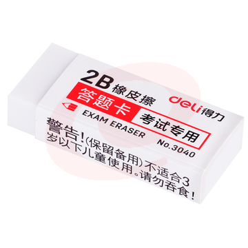 得力3040考试专用橡皮(白)