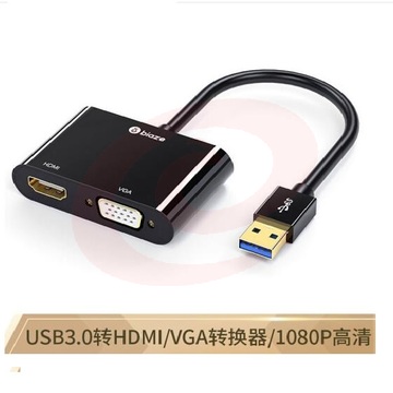 毕亚兹  USB3.0转HDMI+VGA转接头   USB转HDMI ZH26