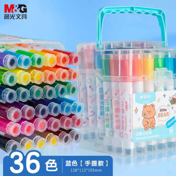 晨光（M&G）ACP901W8 36色印章水彩笔 蓝色款