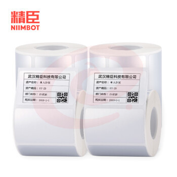 精臣 B32标签贴卡片标识卡贴签 条码机标签纸 防水亚银不干胶打印纸 50*30*500张 银色(单卷)