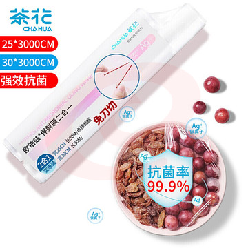 茶花抗菌保鲜膜60米点断式免刀切可微波炉家用组合装保鲜膜306006　　
