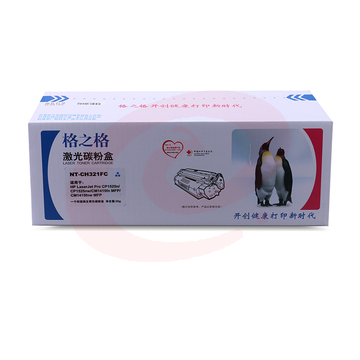 格之格/G&G NT-CH321FC 硒鼓青色 适用于 HP-CP1525N/CP1525NW/CM1415FN/CM1415FNW MF