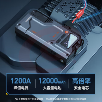 纽曼（Newmine）V5先锋 汽车应急启动电源充气泵一体机搭电宝汽车电瓶充电器打气泵