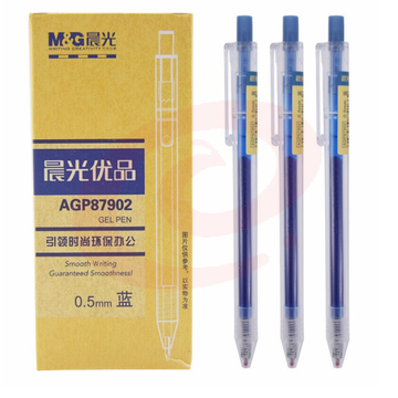晨光AGP87902 优品系列0.5mm蓝色中性笔 12支/盒