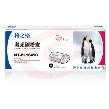 格之格 LD1641 黑色 硒鼓 NT-PL1641C适用于 联想 LJ1680/M7105