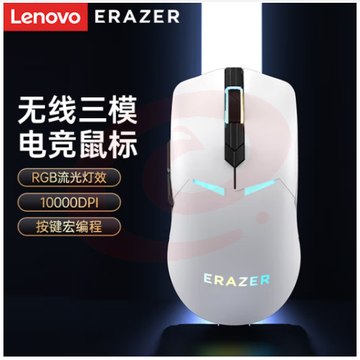 联想（Lenovo）异能者无线游戏鼠标 办公家用电竞 CSGO 吃鸡 穿越火线 RGB拯救者三模无线电竞鼠标 G501 白色 SKU：YDKJ30885