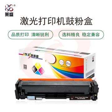 莱盛 LS-CF400A 彩色激光打印机粉盒 黑色 适用机型 HP Color LaserJet Pro M252DW/MFP M277DW（单位：支） SKU：YDKJ30961