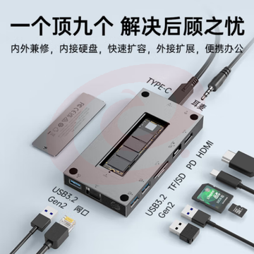 奥睿科（ORICO）扩展坞M.2NVMe硬盘盒桌面拓展Type-c转换器兼容雷电3&4适用Macbook笔记本电脑HUB ORICO-CDH-10H-GY灰 SKU：YDKJ30926