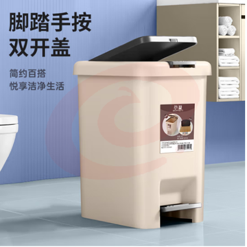 尔蓝双开盖垃圾桶手按脚踏办公垃圾桶 家用垃圾纸篓AL-GB201
