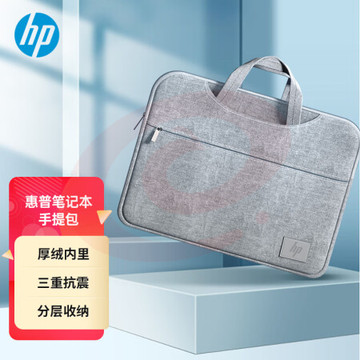 惠普（HP）笔记本电脑包手提内胆包15.6英寸适用苹果MacBook Pro/小米联想华为华硕戴尔旅行出差便携防泼水 SKU：YDKJ30881