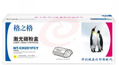 格之格NT-CH201FCY 碳粉盒黄色 适用于HPColorLaserJetM252/252N/252DN/252DW SKU：YDKJ31173