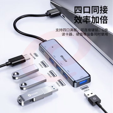 毕亚兹 USB3.0分线器扩展坞高速4口集线器HUB拓展坞带电源口 HUB36