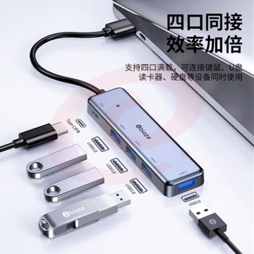 毕亚兹 USB3.0分线器扩展坞高速4口集线器HUB拓展坞带电源口 HUB36 SKU：YDKJ31643