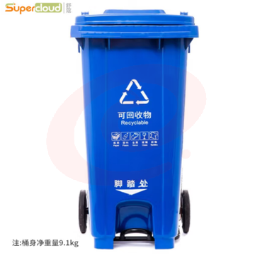 舒蔻（Supercloud）240L特厚蓝色可回收物脚踏款 分类大号垃圾桶环卫带轮带盖小区物业特厚款