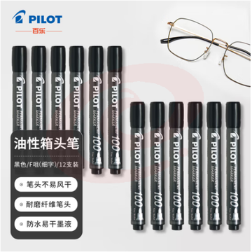 百乐（PILOT）油性马克笔记号笔 1mm 黑色 12支装 SCA-100-B-CHN