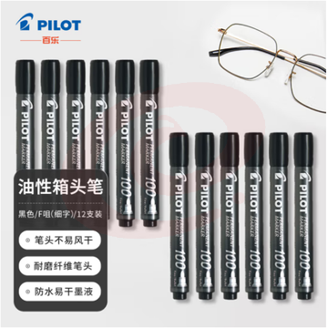 百乐（PILOT）油性马克笔记号笔 1mm 黑色 12支装 SCA-100-B-CHN SKU：YDKJ31667