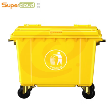 舒蔻（Supercloud）大号商用黄色垃圾桶1100L 加厚物业小区公用室外环保分类塑料带盖医疗环卫户外垃圾桶车酒店