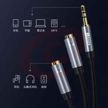 毕亚兹 3.5mm一分二耳机公转母双插口音频线 1分2公对母情侣耳机线 AUX分线器Y54