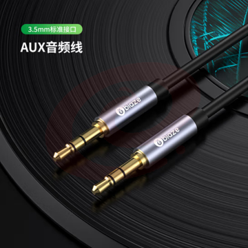 毕亚兹 车用AUX音频线 30米 3.5mm公对公车载连接线 3.5耳机转接线Y3