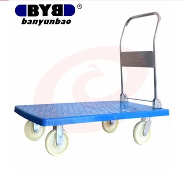 搬运宝（BYB）平板车加长重型耐用手推车折叠手拉车拖车小推车拉货车搬运车110x70cm 承重1200斤 DX-110N