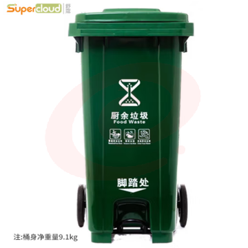 舒蔻（Supercloud）240L特厚绿色厨余垃圾脚踏款 分类大号垃圾桶环卫带轮带盖小区物业特厚款 (zhyghf_221722998)