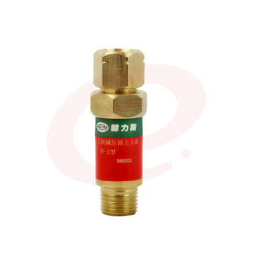 赫力斯HELISI乙炔回火器乙炔逆火防止器止回火阀HF-2型