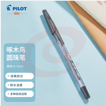 百乐（PILOT）啄木鸟圆珠笔原子笔中油笔走珠笔 经典款办公用笔学生考试BP-S-F 0.7mm黑色