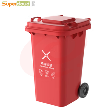舒蔻（Supercloud）有害垃圾分类桶 红色120L加厚带轮 大号塑料分类垃圾桶小区环卫户外加厚垃圾桶全国标准分类