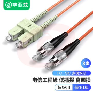 毕亚兹 电信级光纤跳线SC-FC(UPC) 3米 OM2多模双芯 50/125um双工跳纤光纤线 收发器尾纤 JX39