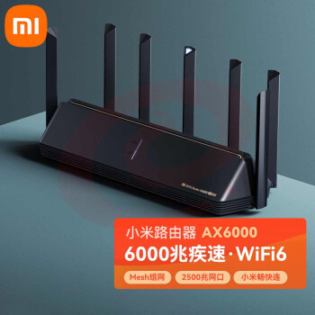 小米路由器 AX6000 5G双频WIFI6 6000M速率 无线穿墙千兆 家用智能 电竞路由 SKU：YDKJ31593